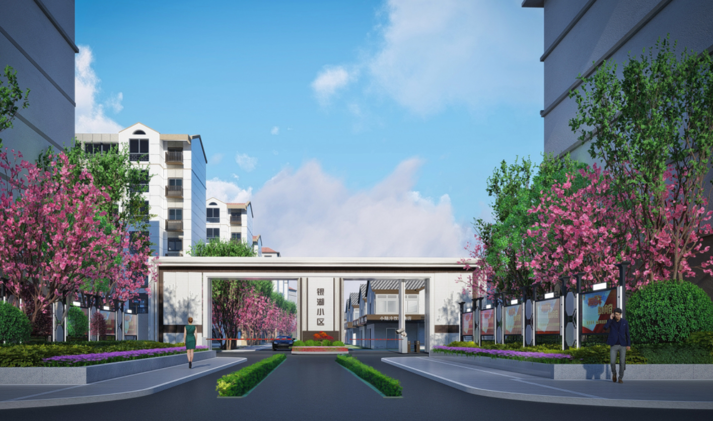 鸠江区 2022 年老旧小区改造全过程工程咨询服务项目——芜湖银湖片区改造